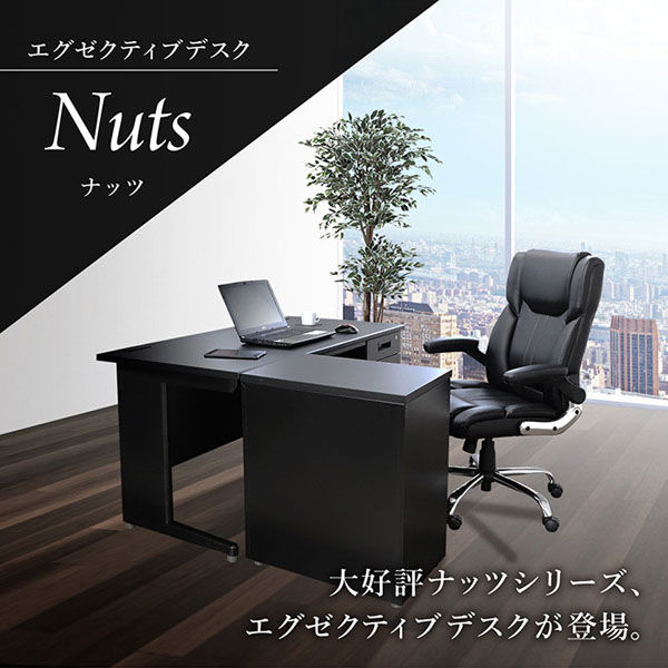 木製デスクとメッシュチェア キャビネット付き セット 木製デスクとメッシュチェア キャビネット付き セット 楽天市場