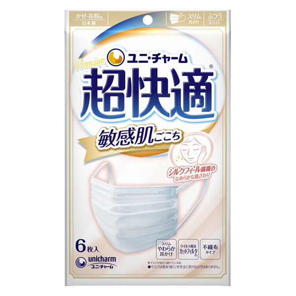 超快適マスク 敏感肌ごこち プリーツタイプ ふつう 1セット（6枚