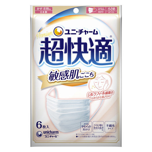 超快適マスク 敏感肌ごこち プリーツタイプ 小さめ 1セット（6枚×5袋