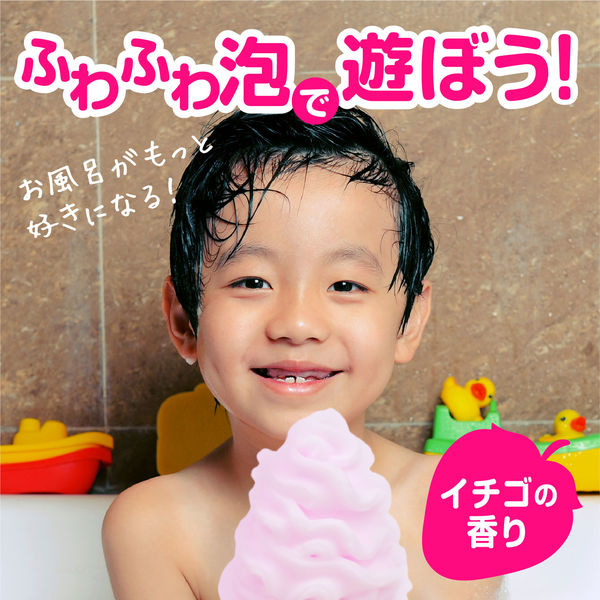 温泡キッズ 遊べる入浴あわっぴー イチゴの香り 160mL 1セット 温泡キッズ 遊べる入浴あわっぴー イチゴの香り 160mL 1セット