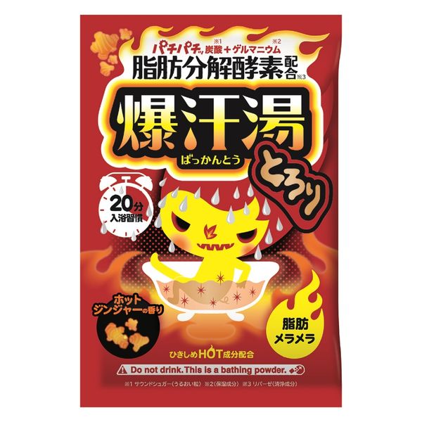 Amazon | 【2個】爆汗湯 大容量 金木犀 の香り 420g 7回分