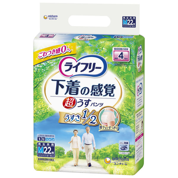 大人用紙おむつ 尿漏れ ライフリー 超うす型 下着感覚パンツ 4回吸収 M 