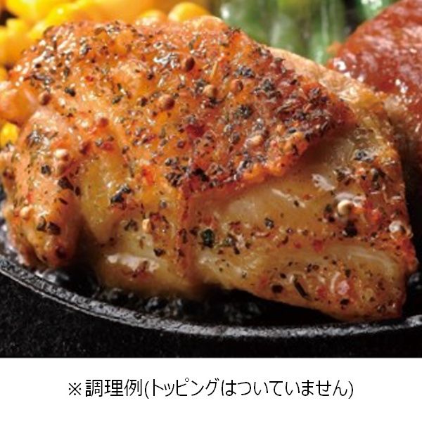 味の素冷凍食品 グリルチキンM（ハーブ） 4901001299539 500g(10個)×12袋（直送品） 味の素冷凍食品 500g 10個 ×12袋 お手元に届いた商品を必ずご確認ください 鶏肉