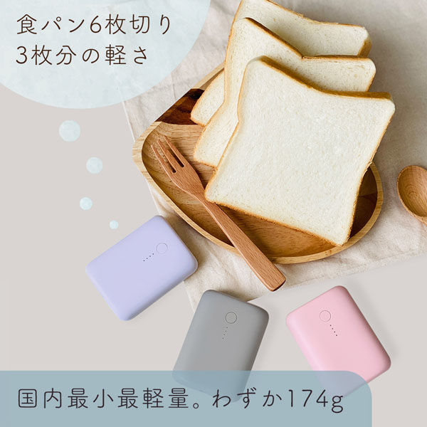 新品未開封☆*p(R)ojectR® MOTTERU モバイルバッテリー☆ランペ Amazon | MOTTERU(モッテル) モバイルバッテリー 5,000mAh 98g PD20W入