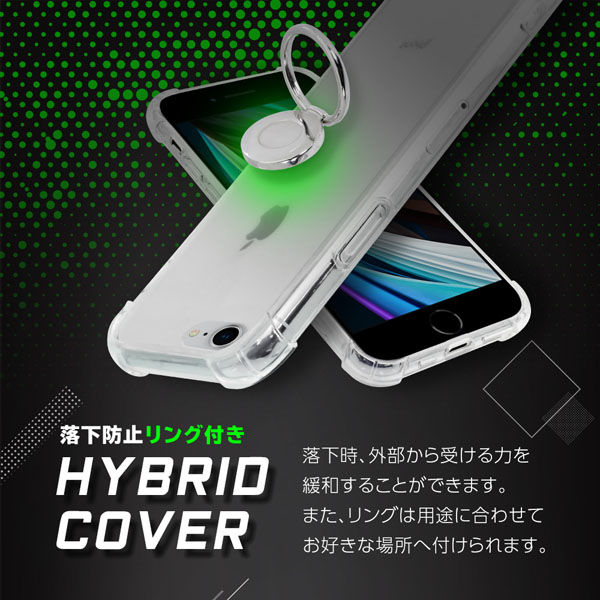 iPhone - るう オウルテック iPhoneSE(第2~3世代)/8/7/6sリング付き耐衝撃