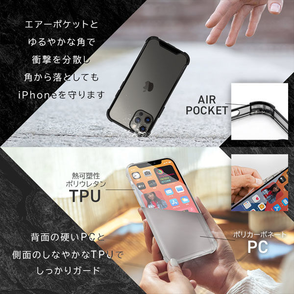 オウルテック iPhone12/12Pro専用TPU+PCの耐衝撃ハイブリッドケース