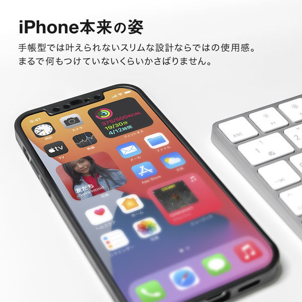 オウルテック iPhone12/12Pro用360度全面保護ケース&マットガラス