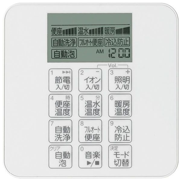 LIXIL スマートリモコン・設定リモコンキット/白(6グレード) CWA-314 1