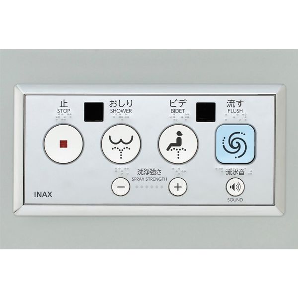 LIXIL シャワートイレPAシリーズ CW-PA11FQC-NE-UR/BN8 1個（直送品 