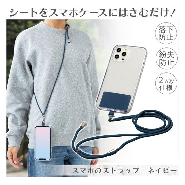 (未使用･未開封品)Mi81 MN023NF [ネックストラップ ネイビー] ネック ストラップ スタンダードタイプ（ブレークアウェイなし