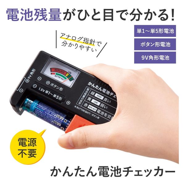 売上特価日本電池 BLC-01 MYTY CHECKER マイティチェッカー　シール鉛蓄電池劣化診断器 その他