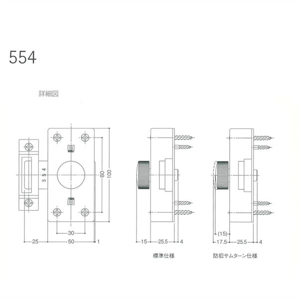 ウエスト WEST 554ーR0805ーBT 面付本締錠セット DT=33ー50 55519376 1セット（直送品） - アスクル