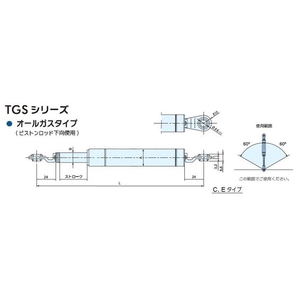 TSB ガススプリング TGS580-235.5-248-C 1個（直送品） - アスクル