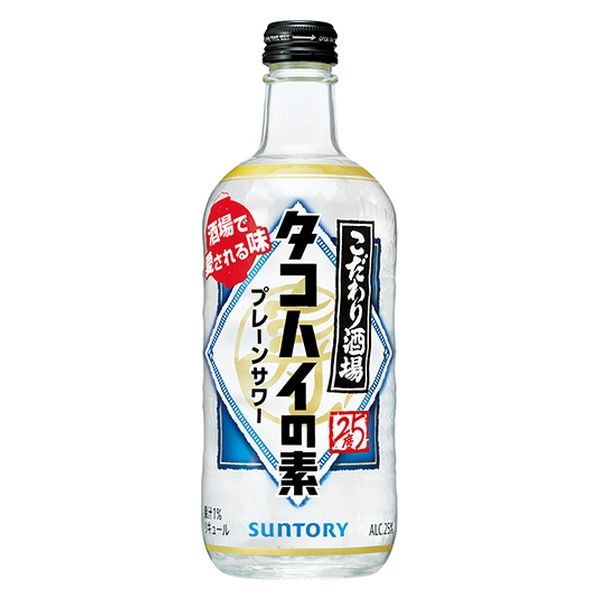 サントリー こだわり酒場のタコハイの素 プレーンサワー 500ml 瓶 1セット（6本） アスクル