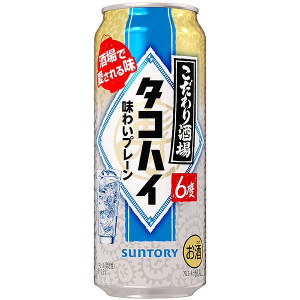 お酒まとめ売り(ビール、チューハイなど)４９本セット 本搾りチューハイ 缶チューハイ チュウハイ 酎ハイ サワー