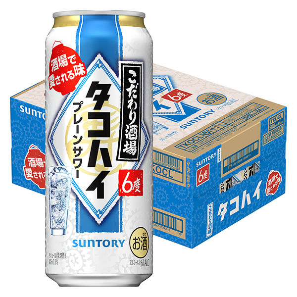 いいスタイル 11【350ml×24本】＋【500ml×24本】ビール、タコハイ 