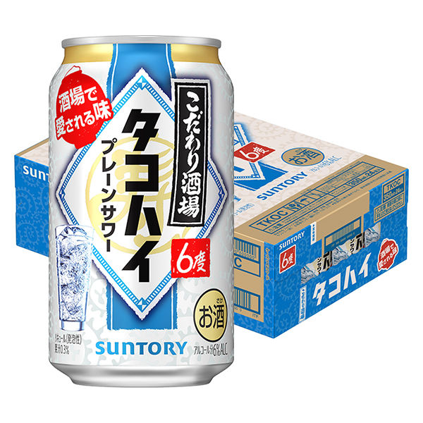 サントリー チューハイ 酎ハイ こだわり酒場のタコハイ 350ml 1ケース 