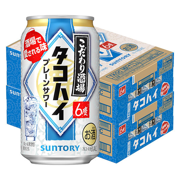 サントリー チューハイ 酎ハイ こだわり酒場のタコハイ 350ml 2ケース