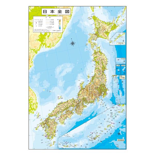昭和カートン シンプル地球儀 26cm ポリスチレンホルダー 地勢