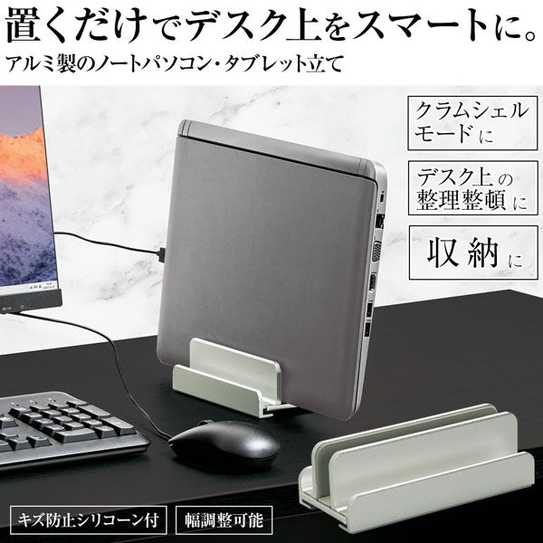 折り畳み ノートパソコン 14インチ 机 デスク PC - トイレ用品