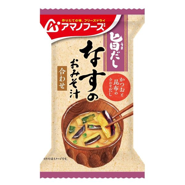 アサヒグループ食品 アマノフーズ 旨だし なすのおみそ汁 1セット（20