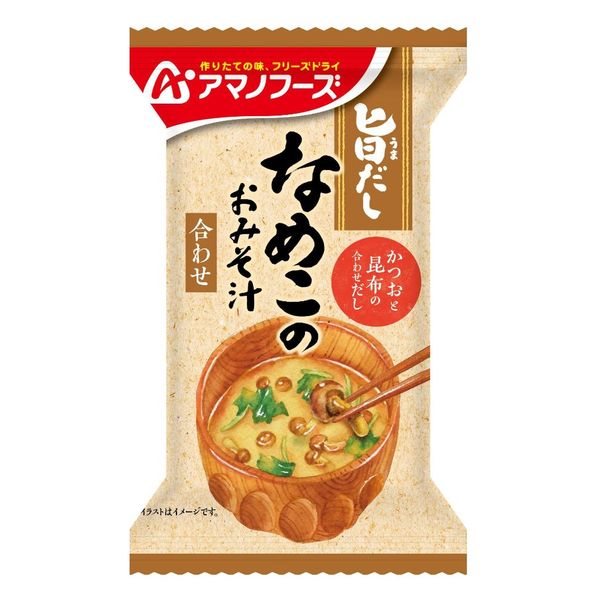 アマノフーズ フリーズドライ いつものおみそ汁 贅沢 なめこ 50