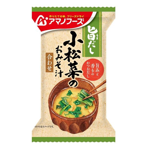 アサヒグループ食品 アマノフーズ 旨だし 小松菜のおみそ汁 1セット