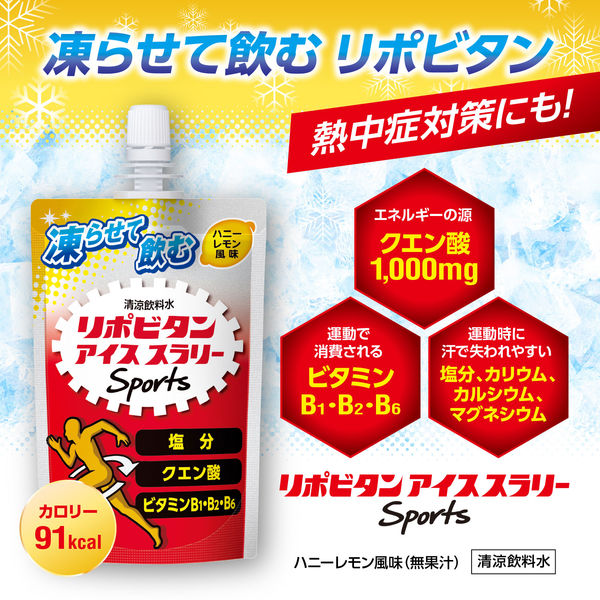 Amazon | 大塚製薬 ポカリスエット アイススラリー 3個