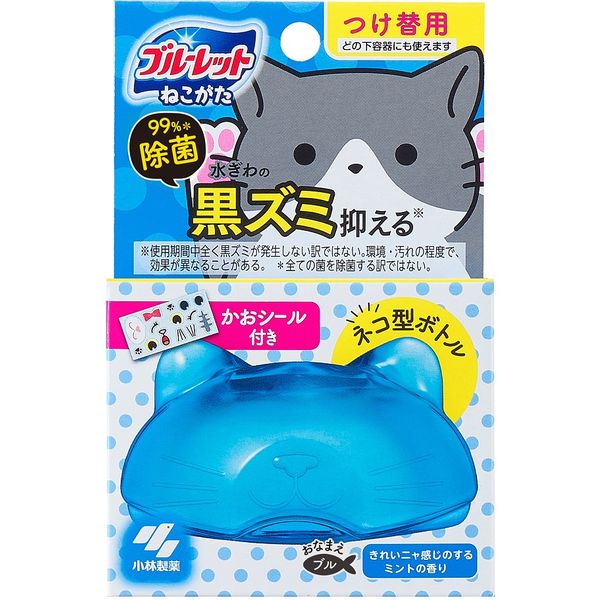 ねこかな【6本セット】カラートリートメント ブルー・グレー ねこかな【6本セット】カラートリートメント ブルー・グレー