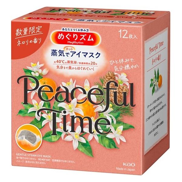 24枚 花王めぐりズム 蒸気でホットアイマスク - その他