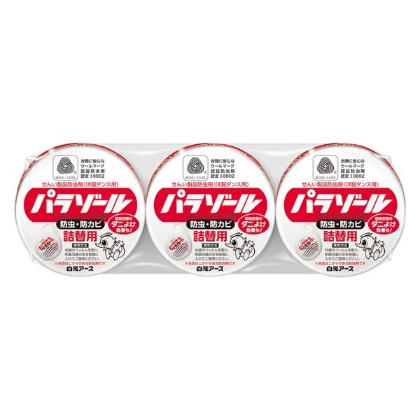 洋服ダンス用パラゾール 衣類用防虫剤 詰め替え 1セット（3個入×10パック） 白元アース
