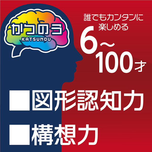 ハナヤマ かつのう ラッキーパズル 68857 6個（直送品） - アスクル