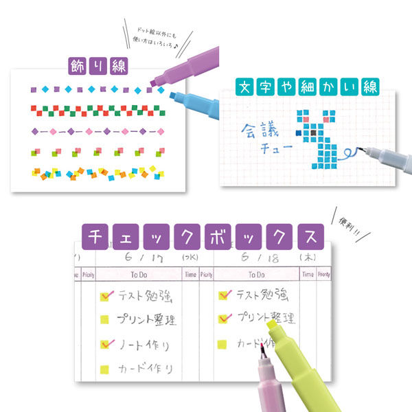サンスター文具 四角マーカー dot e pen ドット・エ サンスター文具 四角マーカー dot e pen ドット・エ
