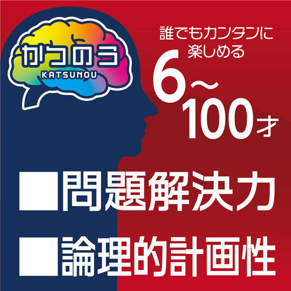 かつのう ハノイの塔 - ジグソーパズル