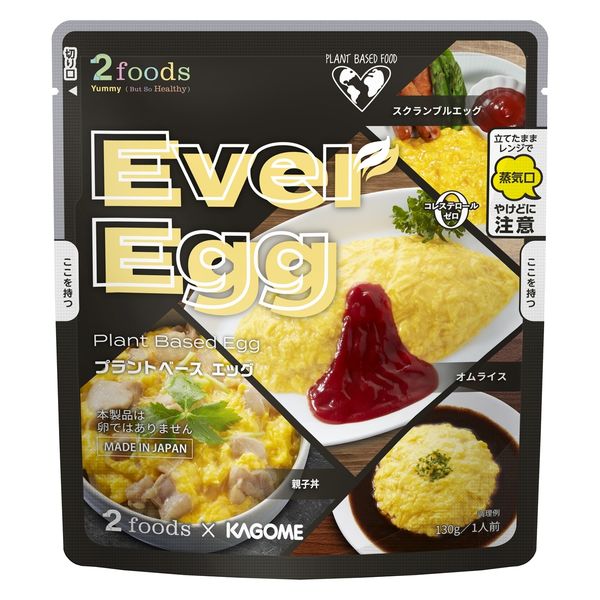 egg まとめ売り egg 雑誌 2001年10月号 VOL.60 - メルカリ