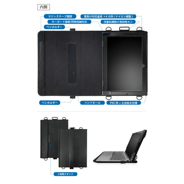 MSソリューションズ MS-D330L01BK Lenovo IdeaPad D330 首掛け合成皮革ケース ブラック