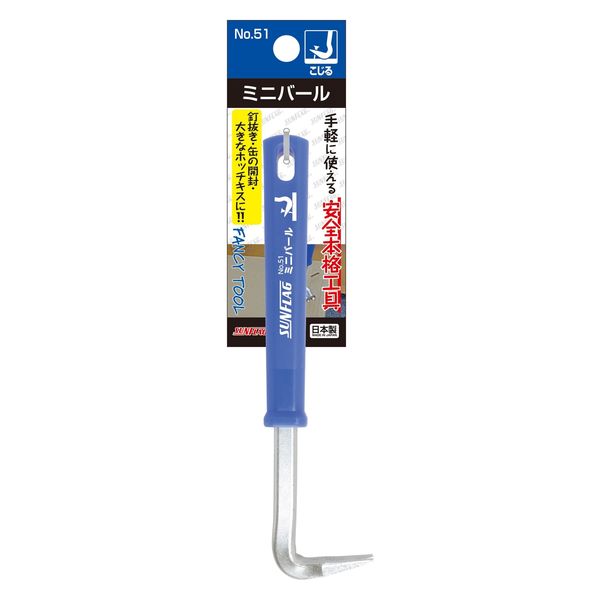 【未使用新品】 FLAKE ミニバド 001 002 003 006 5個セット トグルスイッチ プレートMINI | LT-PS002-01-G141 | スイッチ