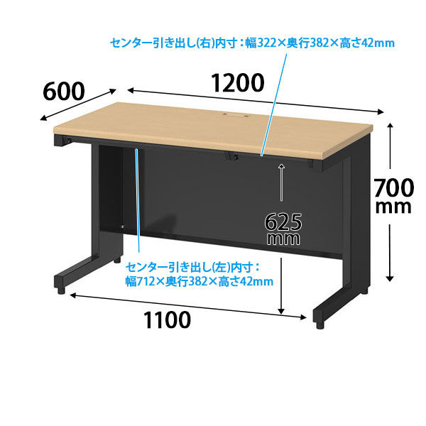 プラス フラットラインデスク 平机 引き出し付き 幅1200×奥行600×高さ700mm 天板：メープル／脚：ダークエルグレー 1台（取寄品） -  アスクル