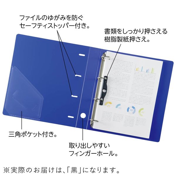 リヒトラブ リクエスト Ｄ型リングファイル 4穴 A4タテ 背幅41mm 黒