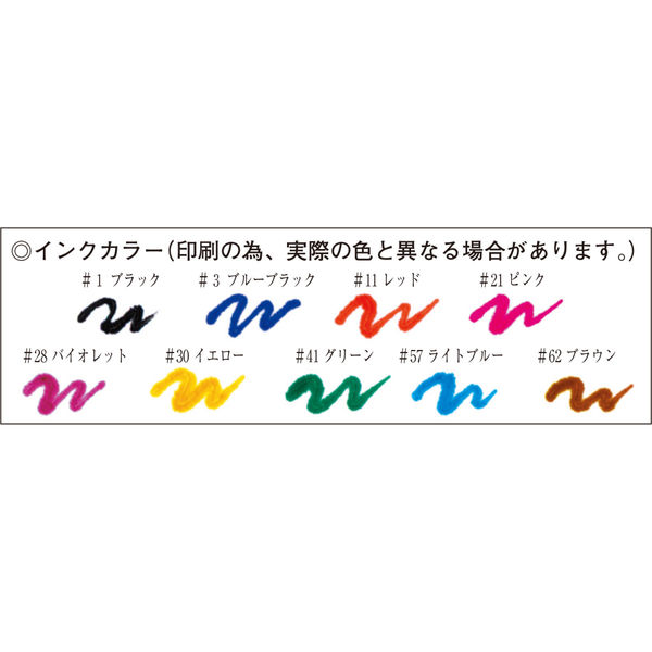 プラチナ万年筆 インクカートリッジ SPN-100A#28 バイオレット 2本入 SPN-100A#28 100パック（200本）（直送品） -  アスクル