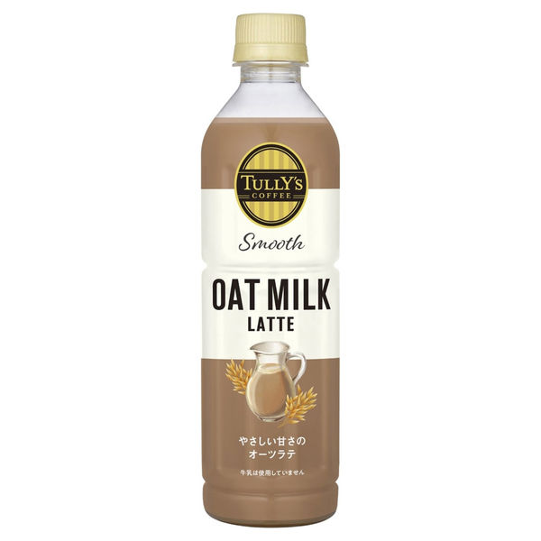 TULLY'S COFFEE（タリーズコーヒー）スムース オーツミルクラテ