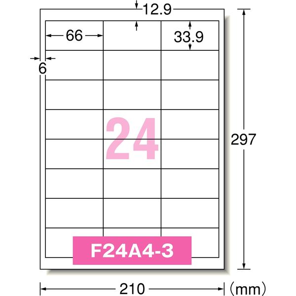 エーワン FBA対応商品ラベル [プリンタ兼用] 出品者向け 配送 納品 強