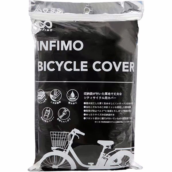 大阪繊維資材 - IMA81104 INFIMO 自転車カバー ハイバック3人乗りハーフモデル 20~27インチ ハイバック仕様の3人乗り用のハーフモデル ブラック