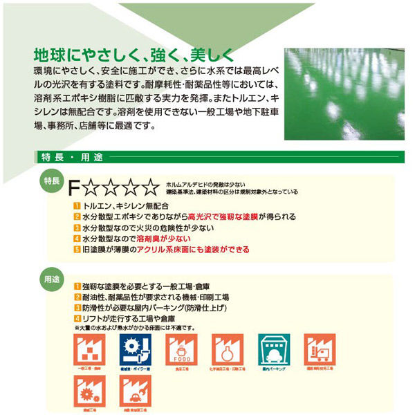水谷ペイント 水系ボウジンテックスE No.21 水谷ペイント 水系ボウジンテックスE No.21