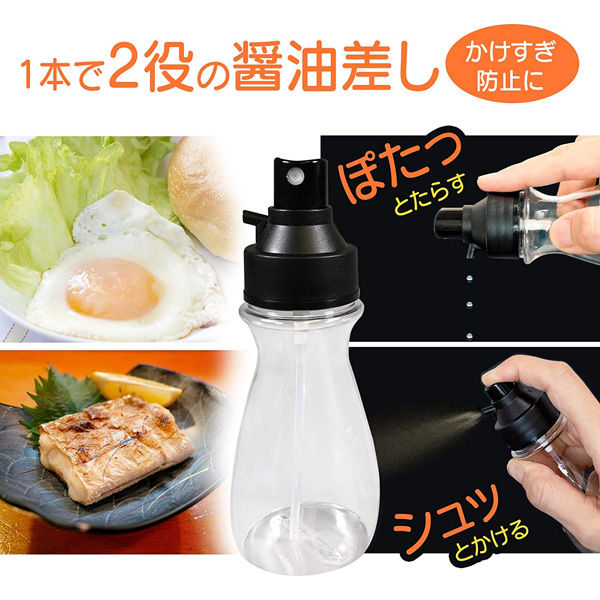 2WAY醤油差し ポタッシュ 4977938104345 1セット:10個 マルハチ産業