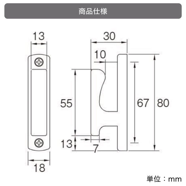 ビスタイプ カーテン用ふさかけ】TOSO 木製ふさかけ・ダーク