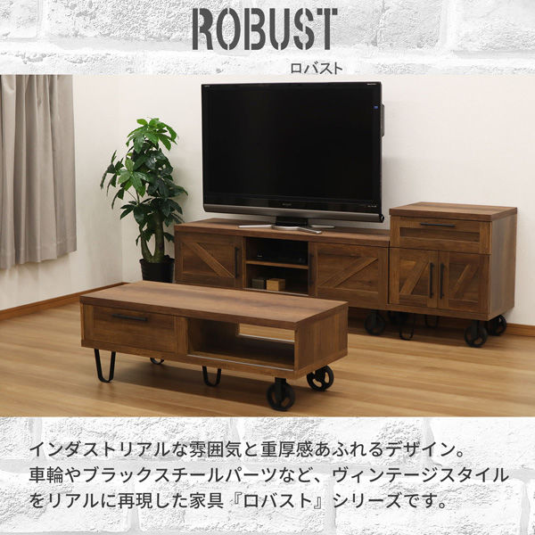 エイ・アイ・エス ロバスト TVボード 幅1500×奥行450×高さ573mm ブラウン ROB-5715TV BR 1台（直送品） - アスクル