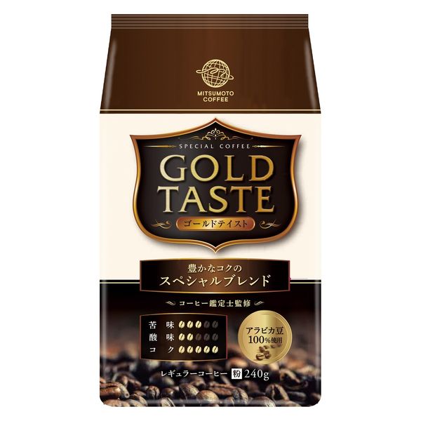 ⑧三本珈琲 レギュラーコーヒー コーヒー豆（粉）300g 中細挽き 【77