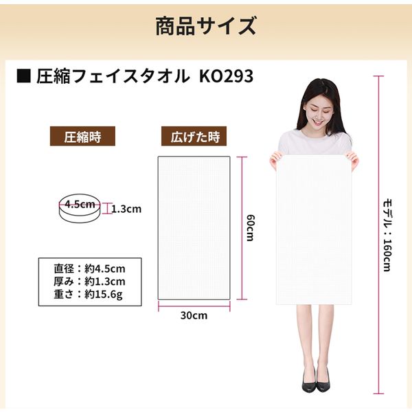 天衣無縫フェイスタオル3箱6枚梱包包済