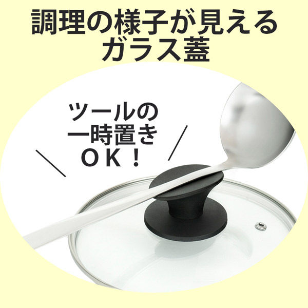 和平フレイズ キナリフ IH対応シチューポット22cm RB-2835 1個（直送品